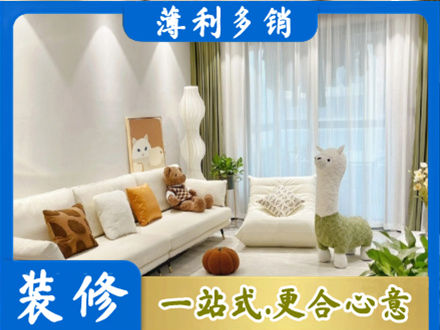 常州钟楼区精装房装修