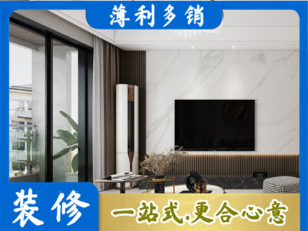 常州钟楼区改造旧房