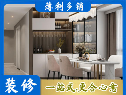 常州钟楼区本地商品房装修哪家好