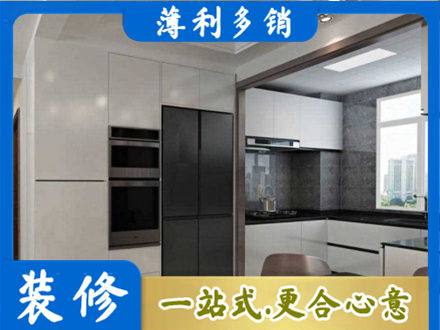 常州钟楼区装修队