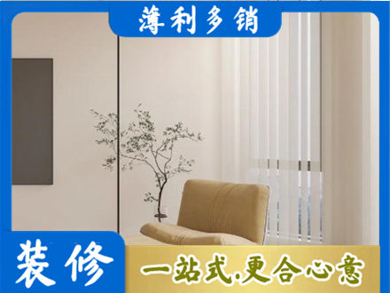 常州钟楼区窗帘定制