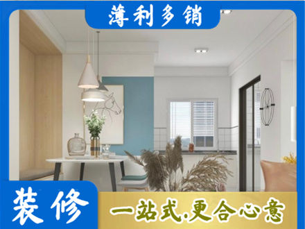 常州钟楼区餐厅装修