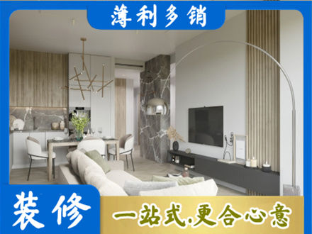 常州钟楼区客厅地板装修