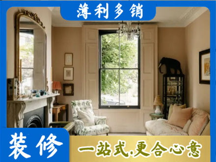 常州钟楼区客厅整装
