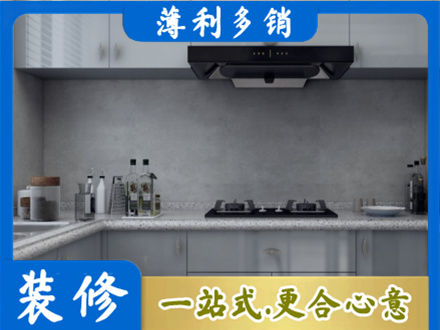 常州钟楼区厨房装修
