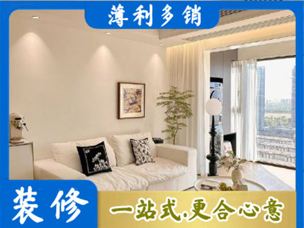 常州钟楼区背景墙装修