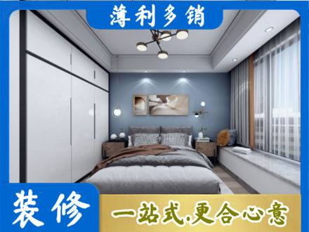 常州钟楼区次卧装修