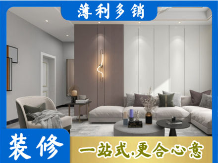 常州钟楼区正规客厅装修