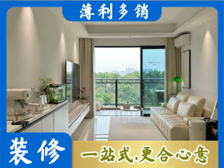 常州钟楼区正规现代装修