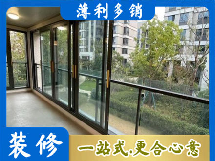 常州钟楼区阳台封窗