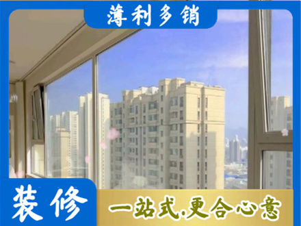 常州钟楼区高层封窗