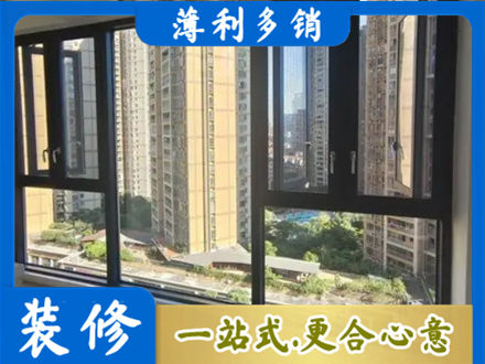 常州钟楼区专业阳台推拉窗