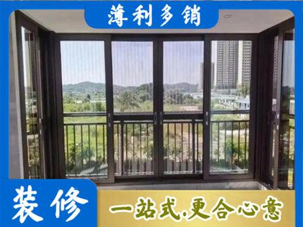 常州钟楼区封窗防坠网