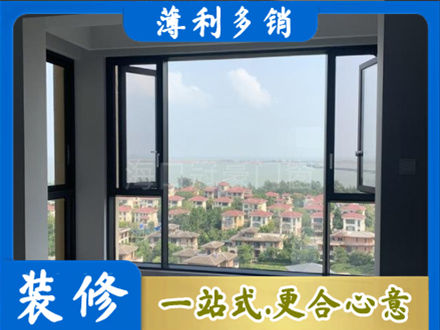 常州钟楼区门窗装修