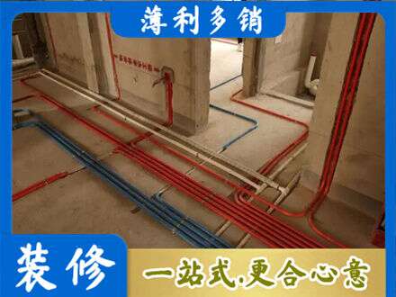 常州钟楼区水电安装