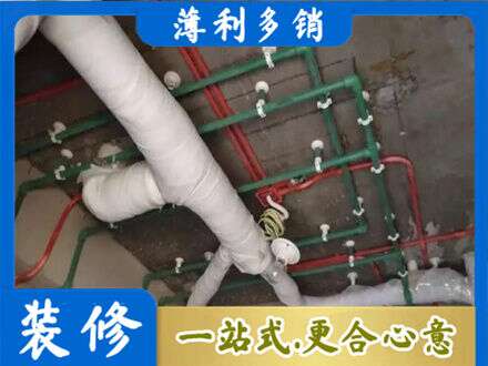 常州钟楼区厨房水电改造