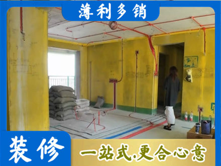常州钟楼区全屋水电改造