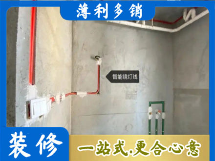 常州钟楼区浴室水电安装
