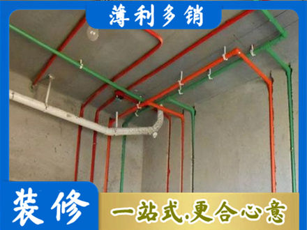 常州钟楼区水电安装改造7.jpg