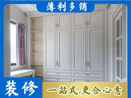 常州钟楼区衣柜定制