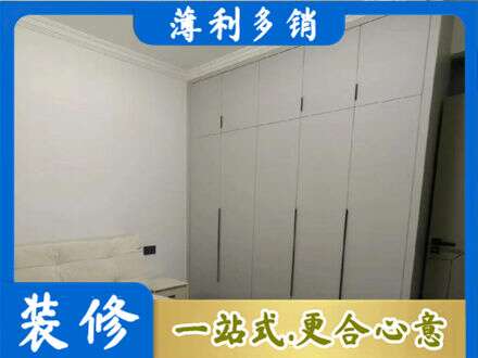 常州钟楼区定制衣柜