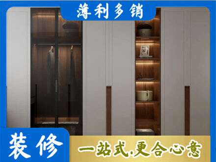 常州钟楼区衣帽间柜子定制