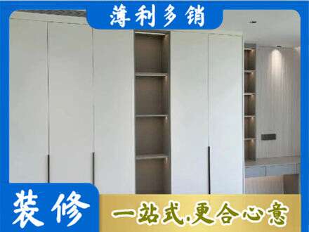 常州钟楼区衣柜安装