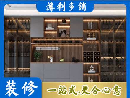 常州钟楼区酒柜定制