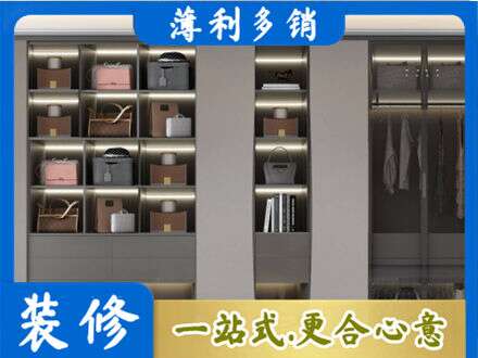 常州钟楼区定做衣柜