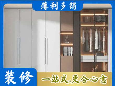 常州钟楼区定做柜子