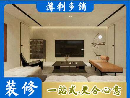 常州钟楼区全屋刷漆