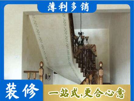 常州钟楼区房屋刷漆