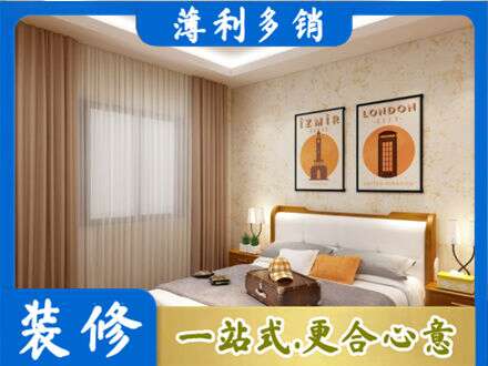 常州钟楼区卧室刷漆