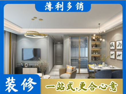 常州钟楼区全屋通刷艺术漆