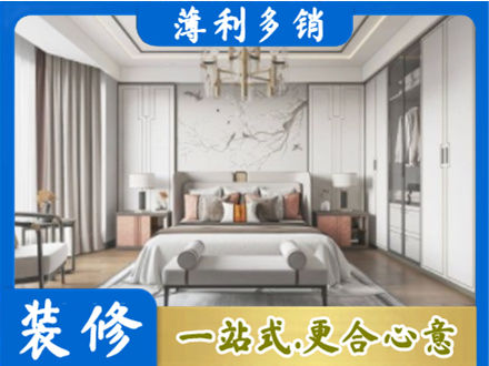 常州钟楼区卧室装修案例