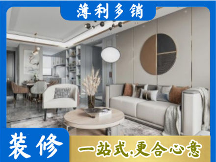 常州钟楼区全屋装修案例