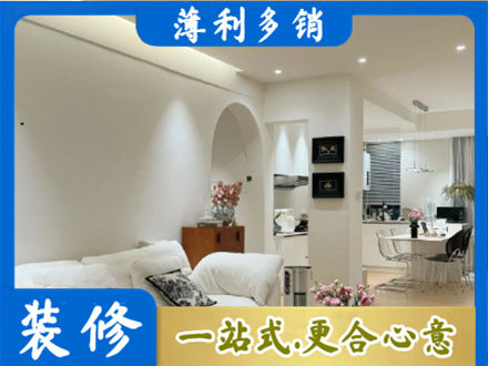 常州钟楼区正规全屋家具定制