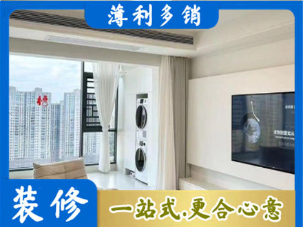 常州钟楼区专业装修公司地址在哪